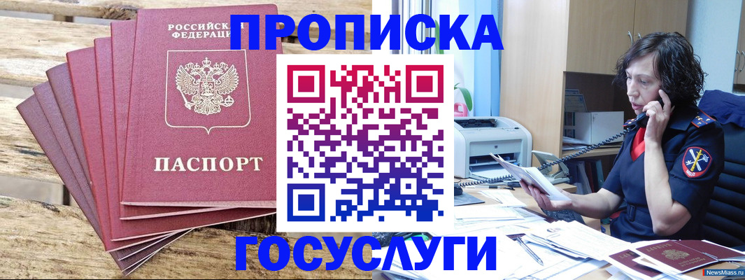 форма 3 в Камышлове