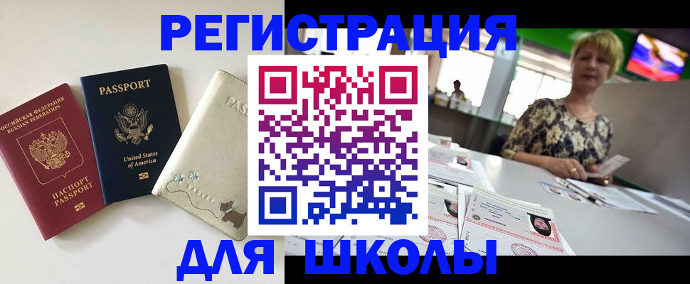 временная регистрация 2025 в Камышлове